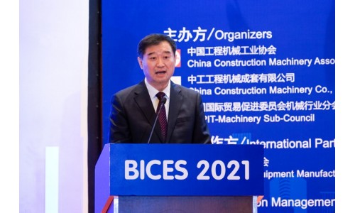 ϣBICES 2021Ϊҵչ¹